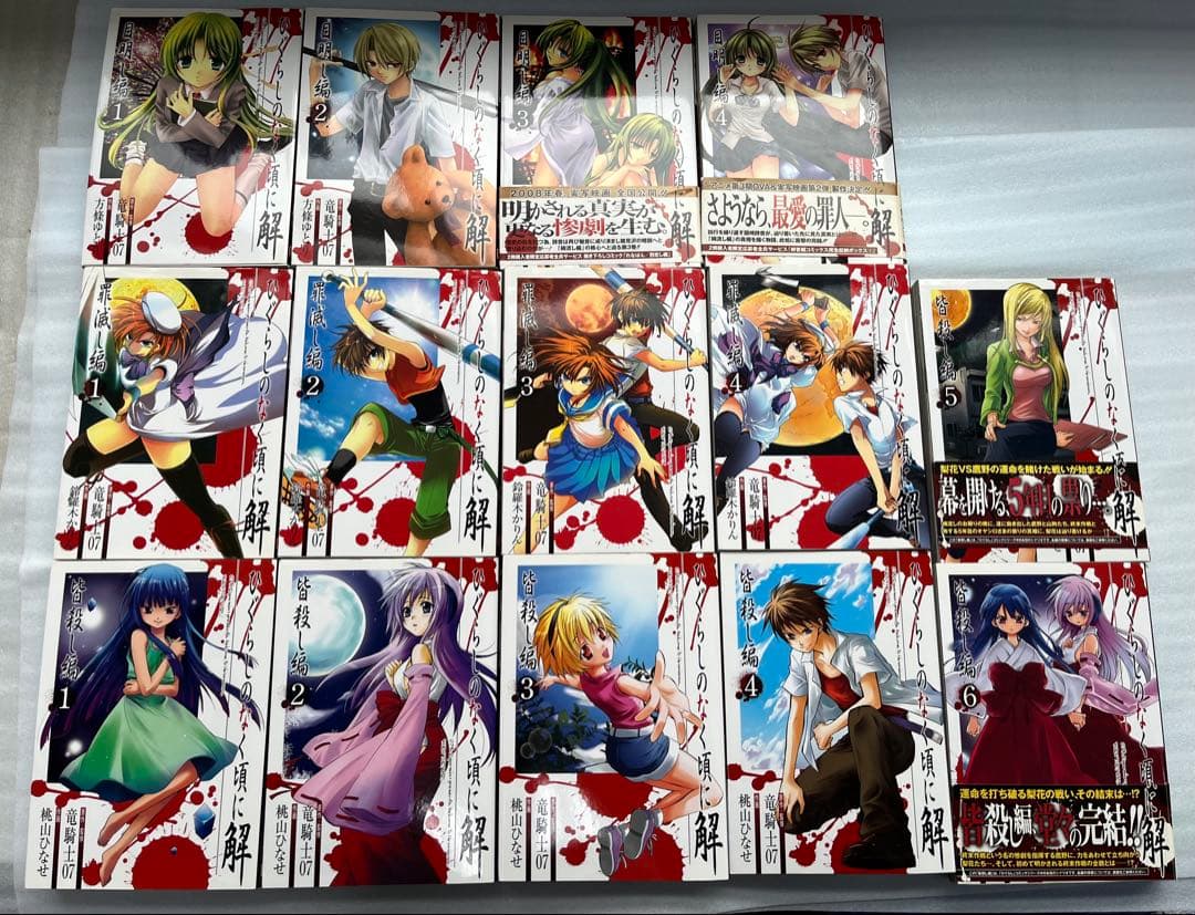 ひぐらしのなく頃に　34冊セット　まとめ売り　竜騎士07 うみねこのなく頃に