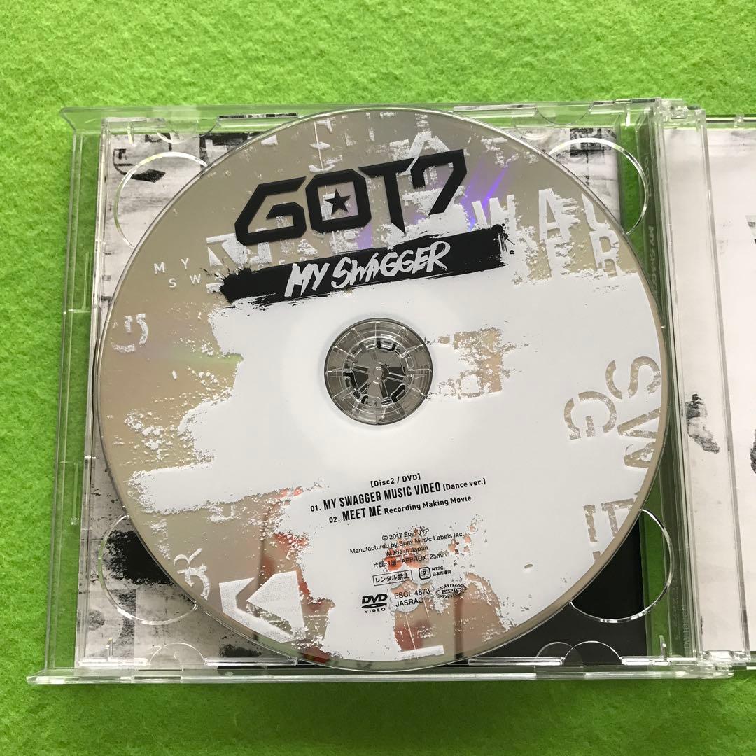GOT7 4th single『MY SWAGGER』初回限定盤B (DVD付)