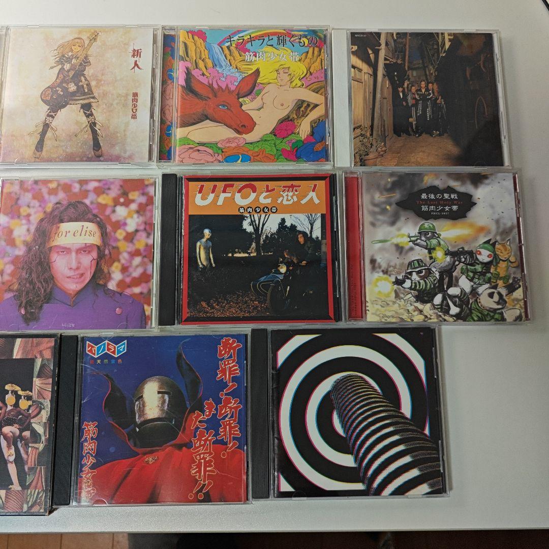 筋肉少女帯　アルバムCD　11枚セット