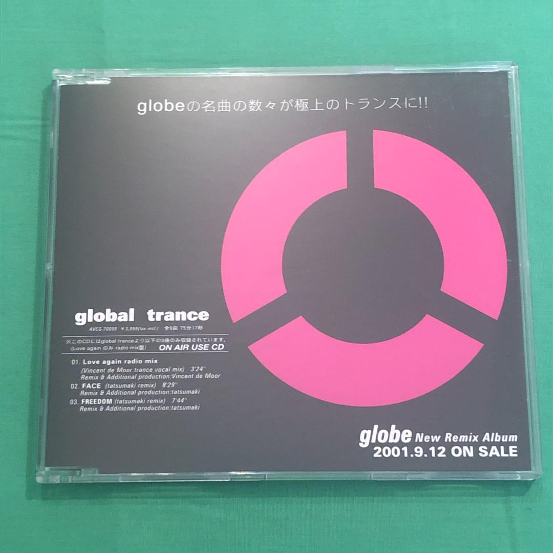 t*o様 CD globe / globe trance グローブ