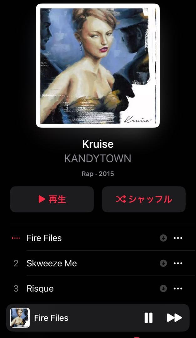 ADVISORY 57曲BLAKKMOTELkruise KANDYTOWN