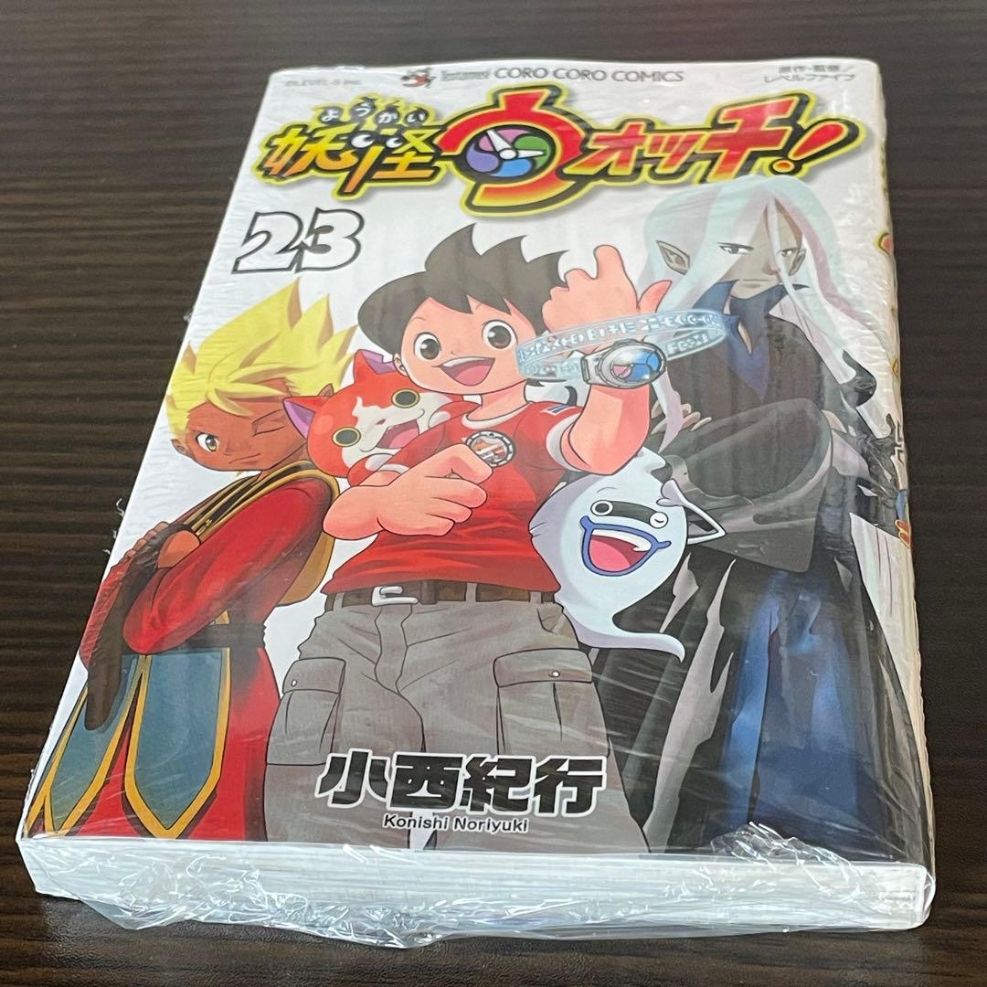 【23巻新品】 妖怪ウォッチ 1-23巻 初版多数 8冊カード付