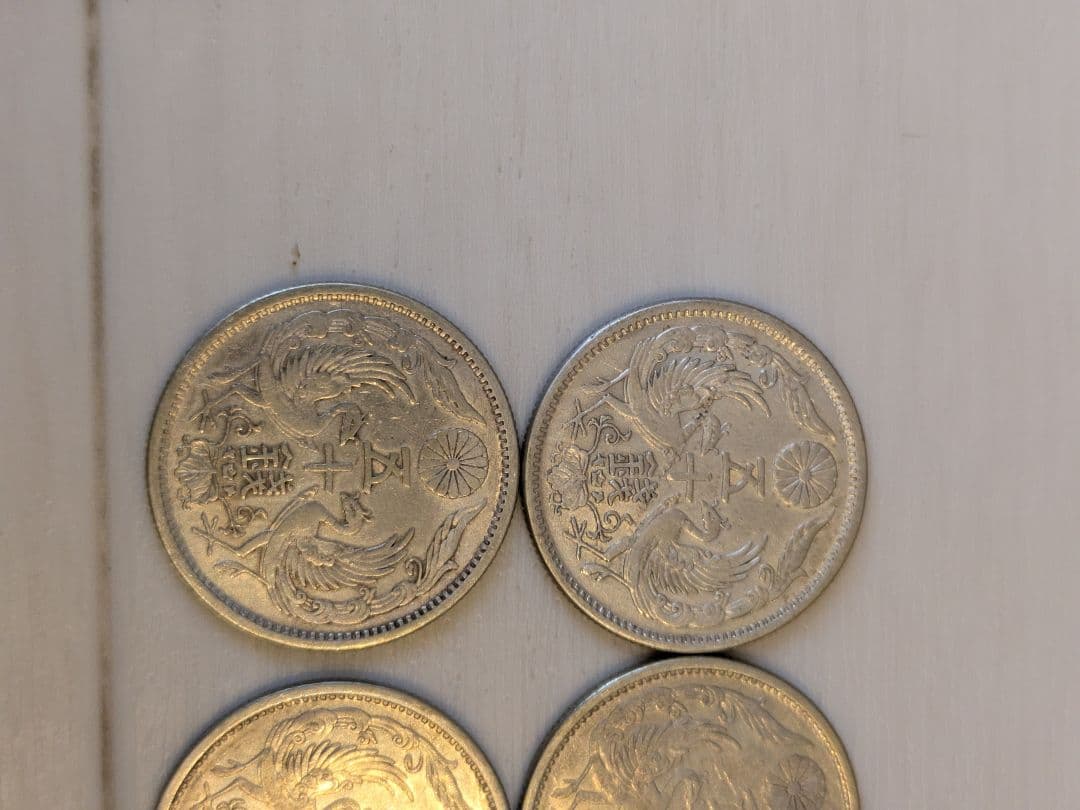 鳳凰50銭銀貨 小型50銭銀貨 10枚セット 大正