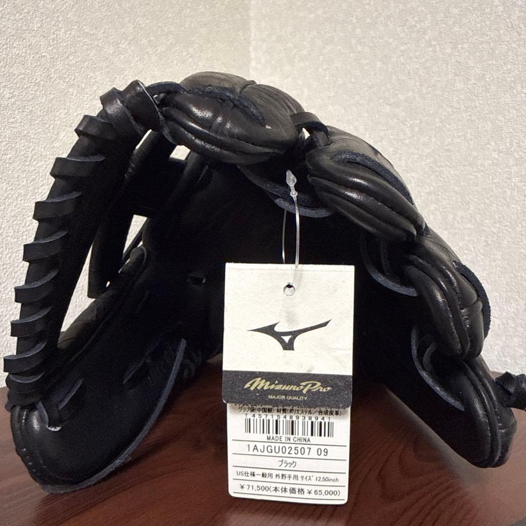 【新品未使用】直営店限定ミズノプロUSA/ZILLA【外野手用12.5inch】