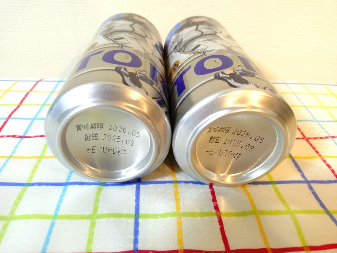 ビール・チューハイ　54本まとめ売り　【アサヒ・サントリー・キリン】