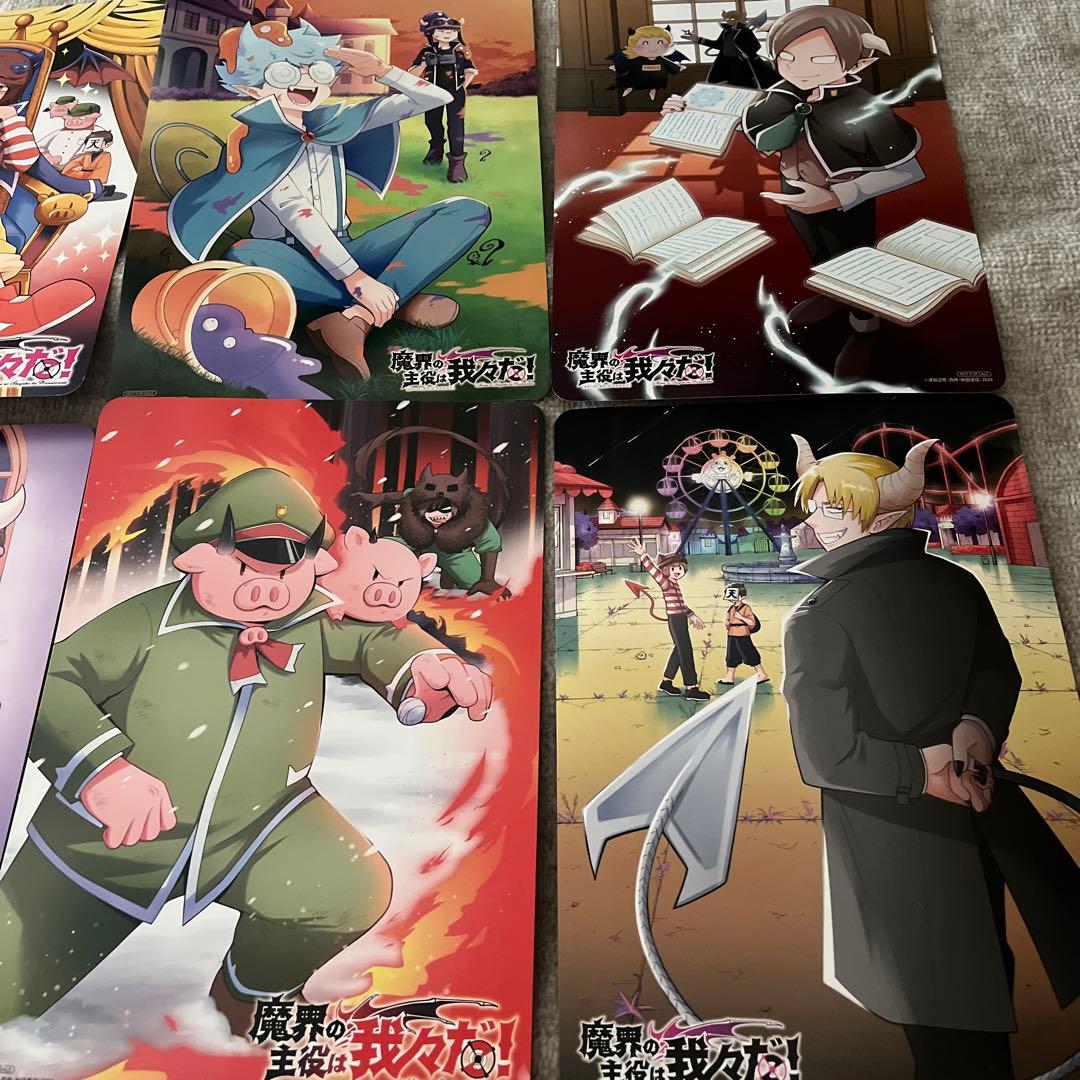 魔主役、異主役、科学は全てを解決する、我辞苑、日常ロック