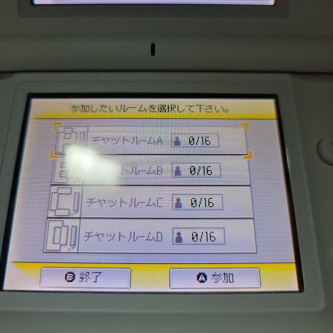 DSLite本体 FF3クリスタルエディション
