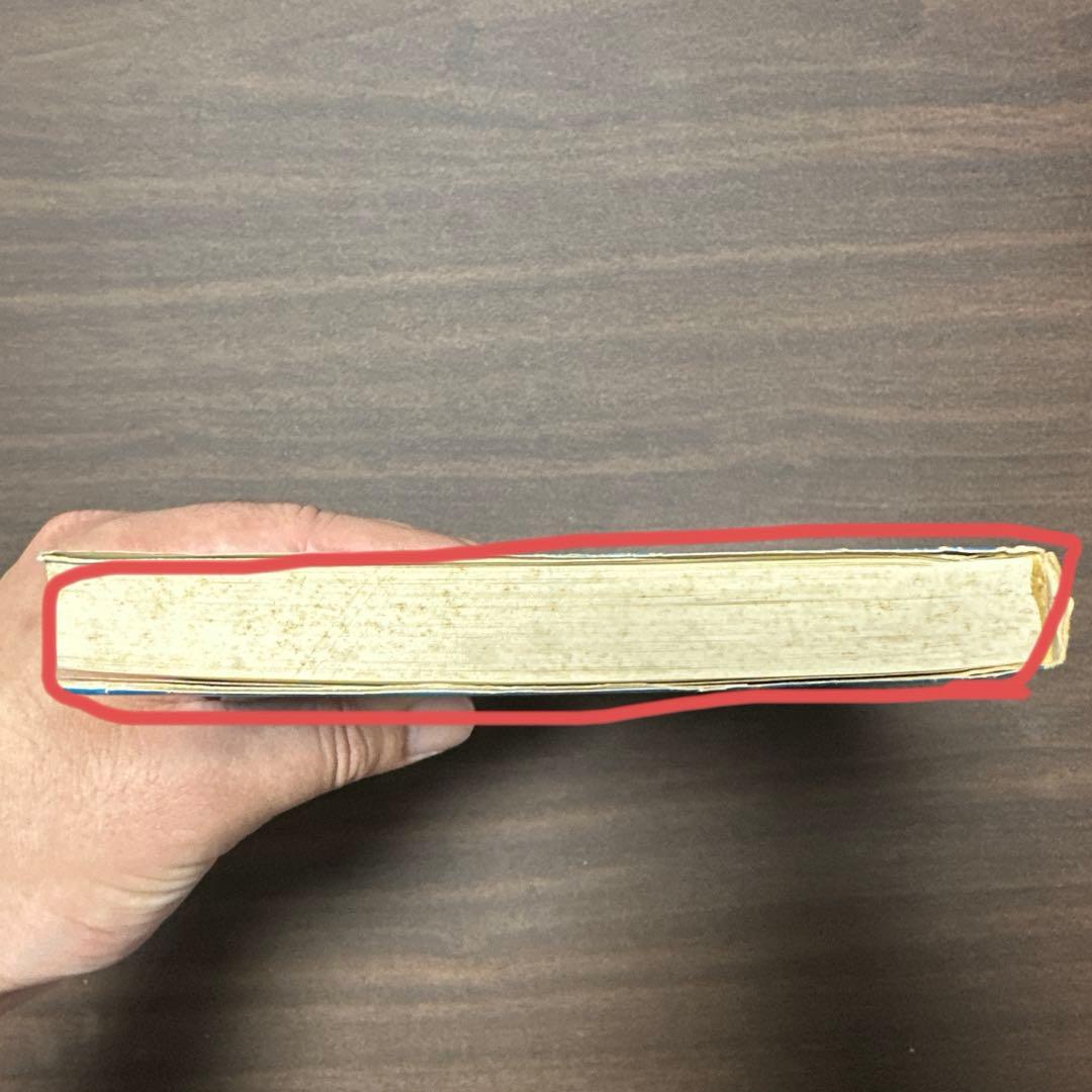 電験第2種模範解答集　昭和59年版　電験2種電験二種