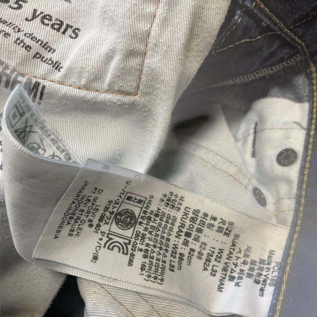 リーバイス501 503 527 計4本セット