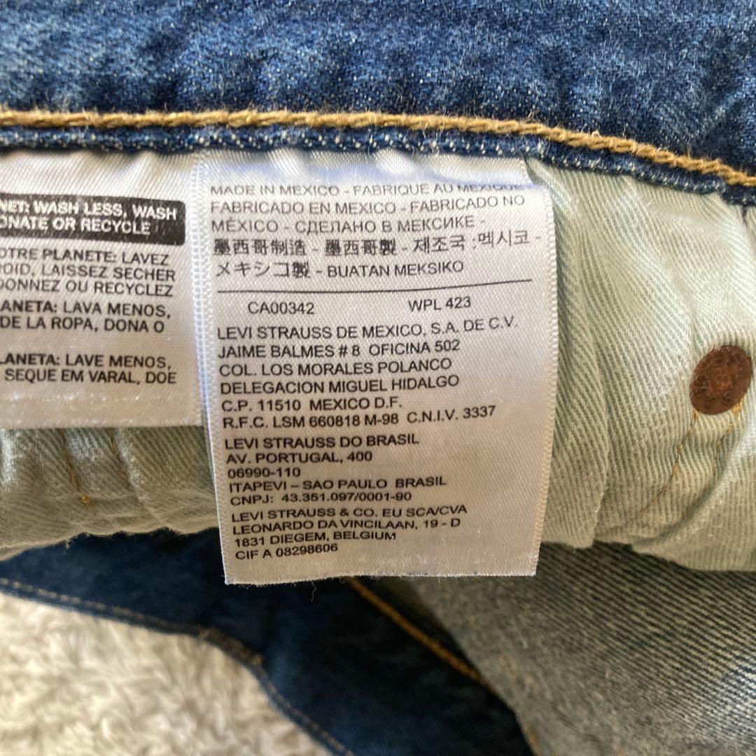 リーバイス501 503 527 計4本セット