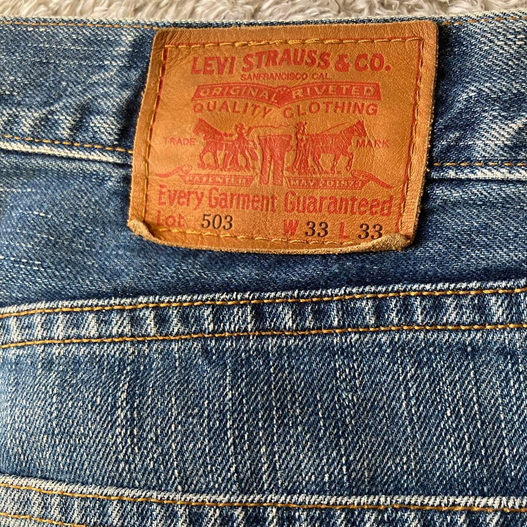 リーバイス501 503 527 計4本セット