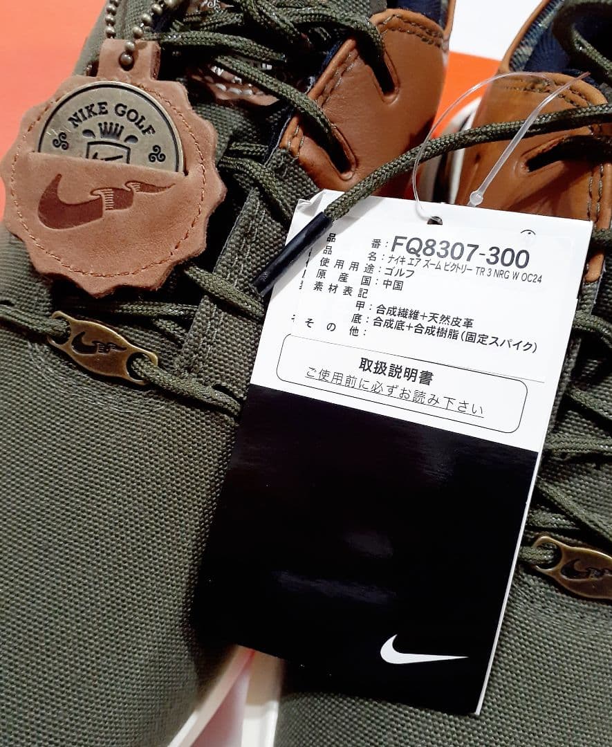 NIKE VCTRY TOUR 3 ナイキ ビクトリー ツアー3 ゴルフシューズ