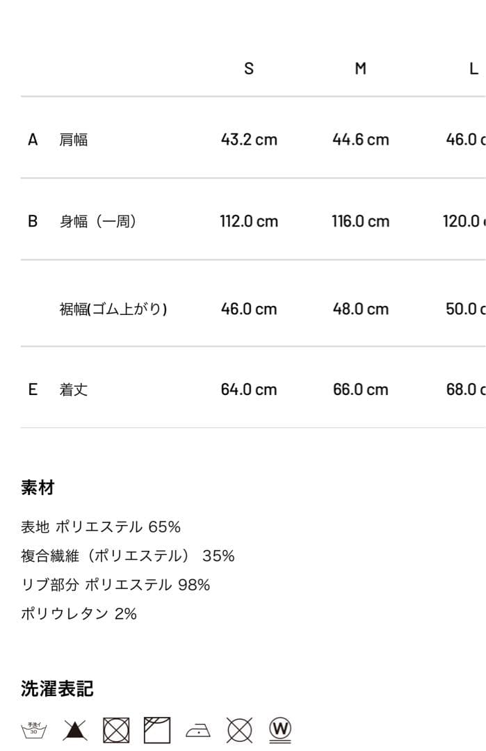 新品タグ付き⭐️2025FW新作⭐️フーディベスト⭐️ネイビー　ふーちゃん