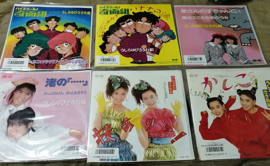 おニャン子クラブ関連　シングルレコード　フルコンプ