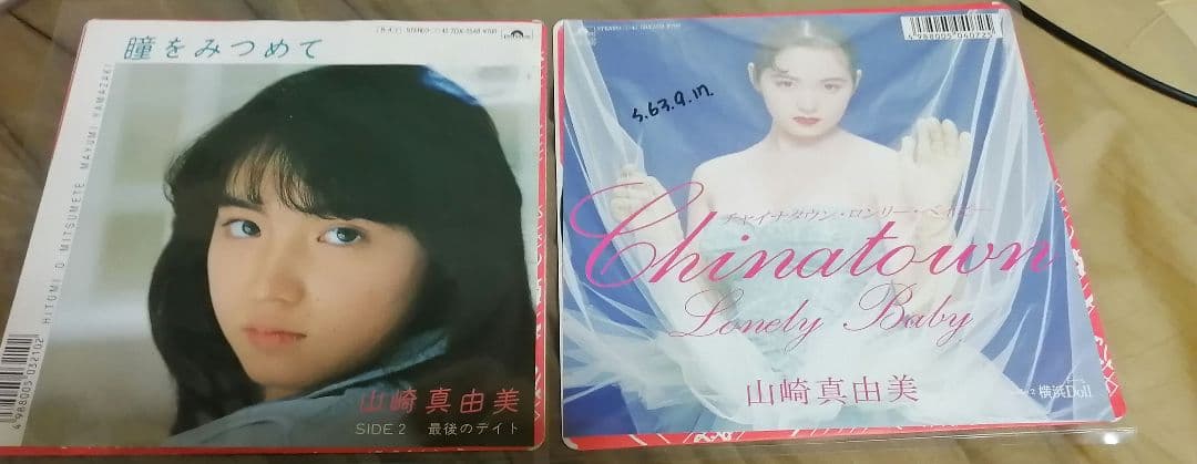 おニャン子クラブ関連　シングルレコード　フルコンプ