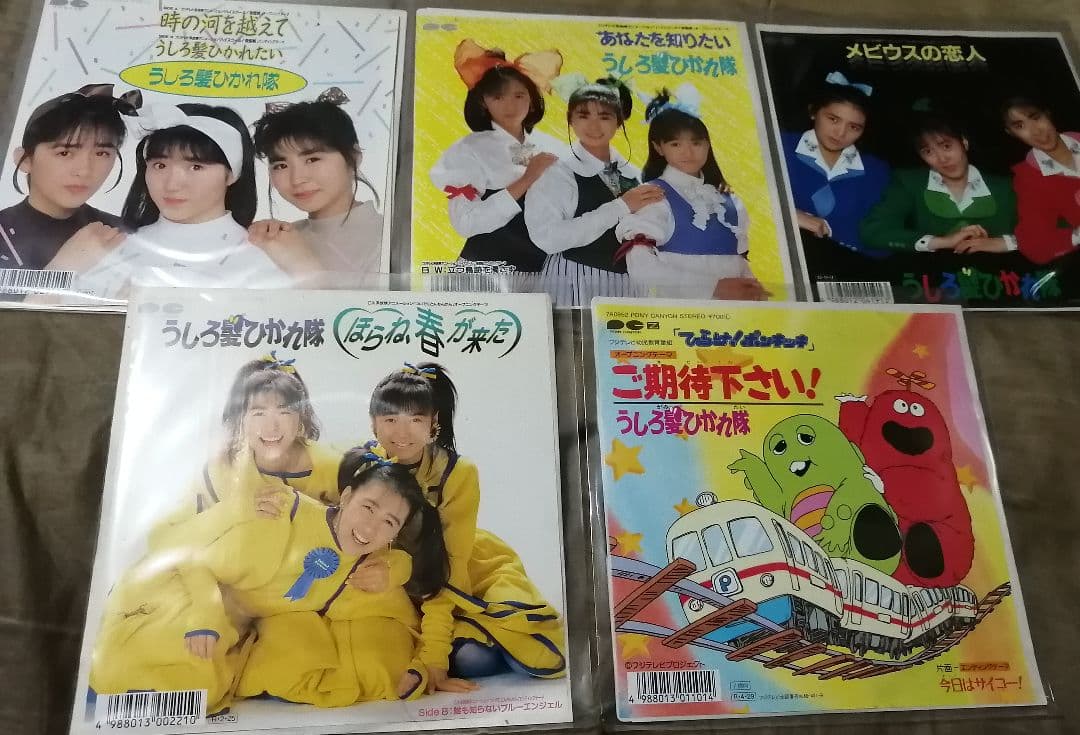 おニャン子クラブ関連　シングルレコード　フルコンプ