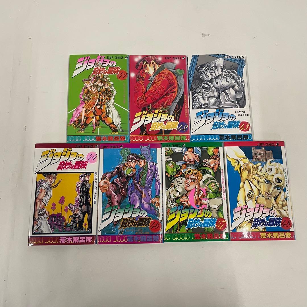 ジョジョの奇妙な冒険 1〜48巻セット 45巻抜け 荒木飛呂彦 JUMP