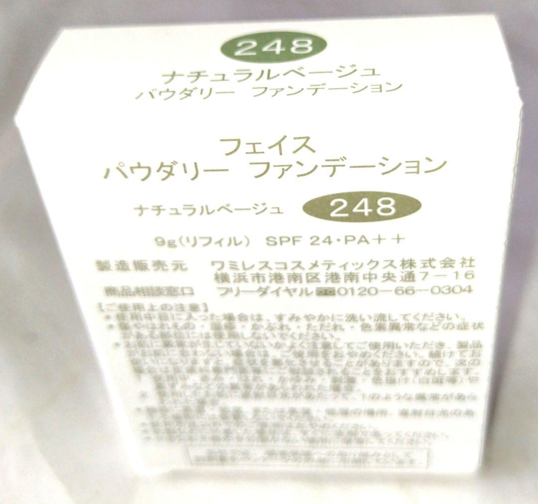 モイスト4　るるぴー様