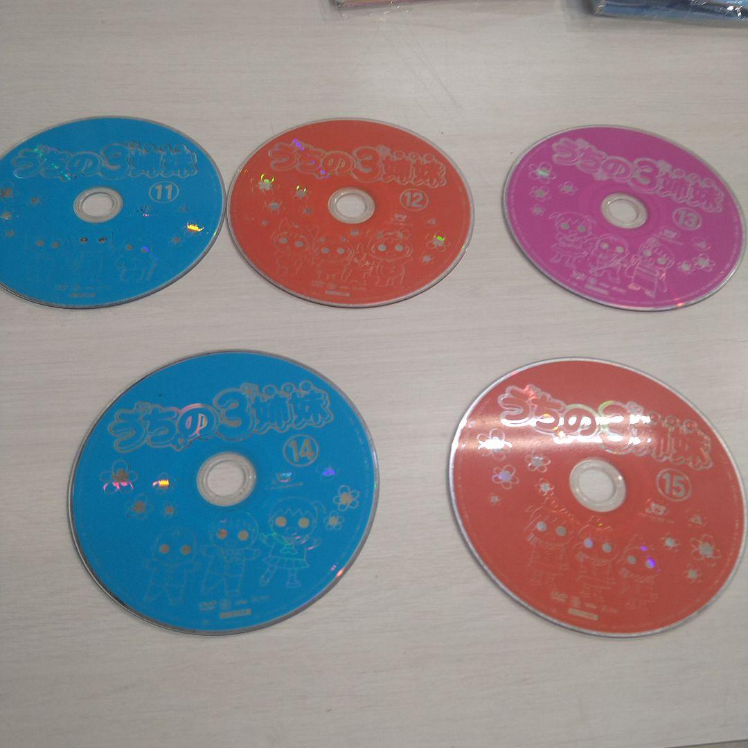 【希少dvd】うちの3姉妹レンタル落ちdvd・全巻セット・最終価格!・完結済