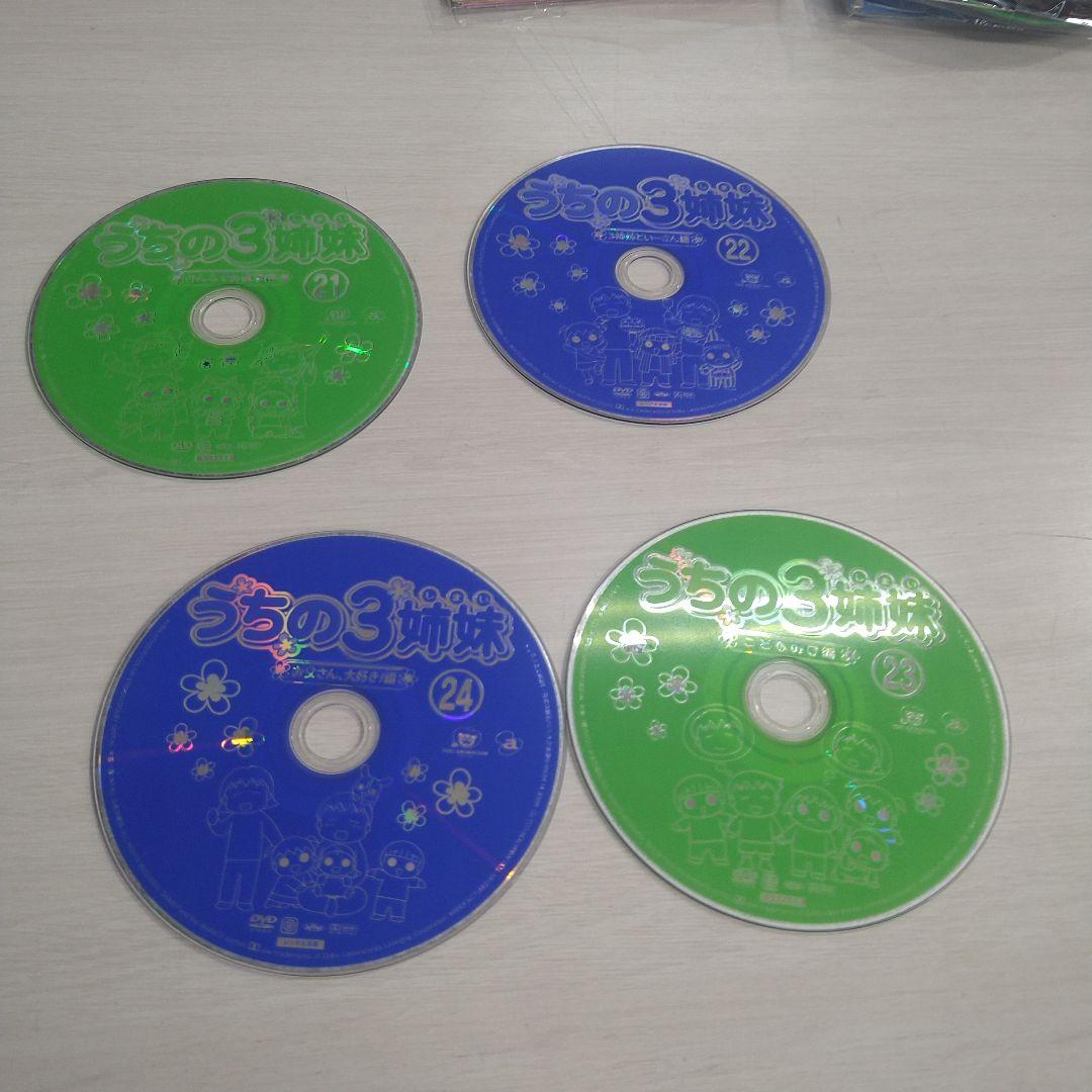 【希少dvd】うちの3姉妹レンタル落ちdvd・全巻セット・最終価格!・完結済