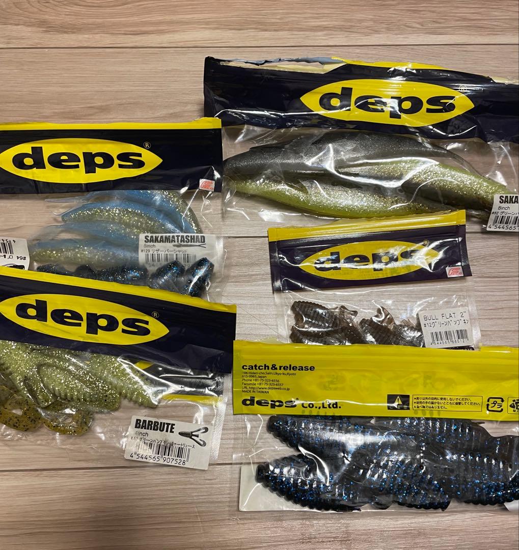 【値下げしました】バス釣り引退セット　まとめ売り