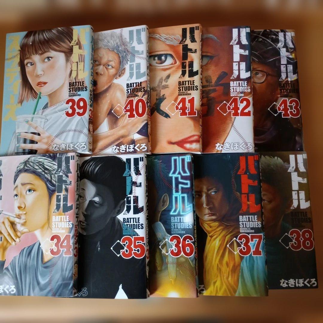 F－GOLF。バトルスタディーズ1～43巻