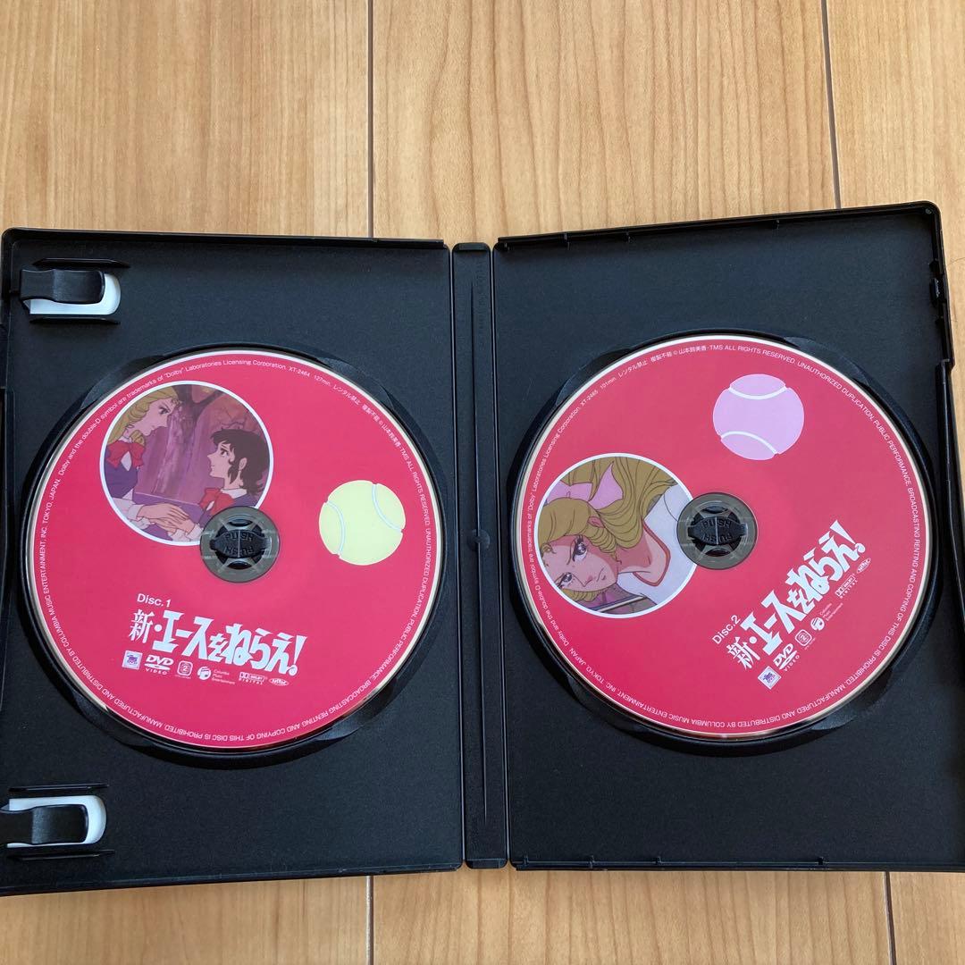 新・エースをねらえ! COMPLETE DVD-BOX〈6枚組〉