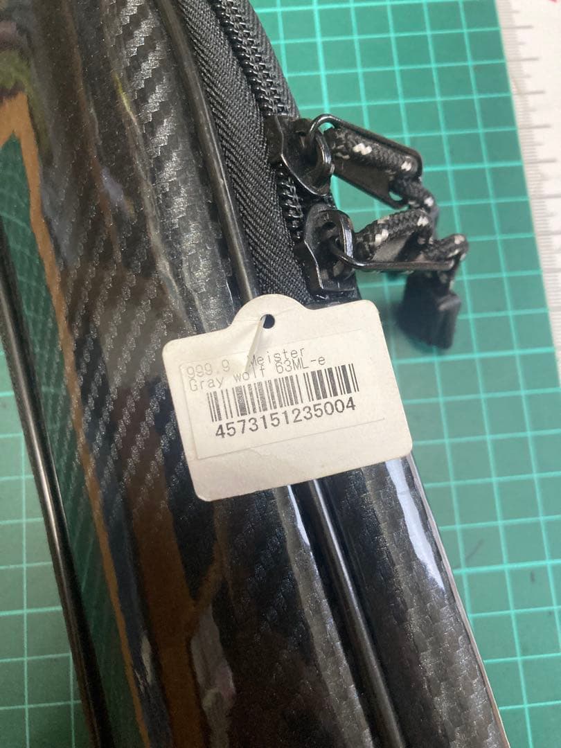 ロデオクラフト　グレイウルフ　63ml-e