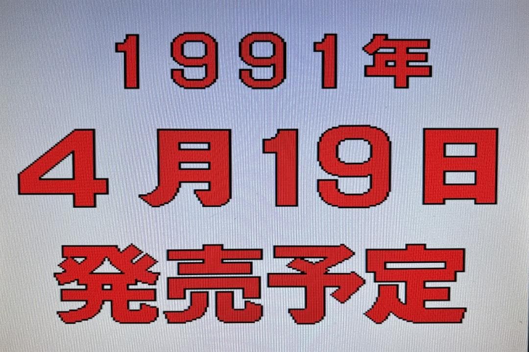 【X68000】パロディウスだ！+店頭デモディスク【コナミ】