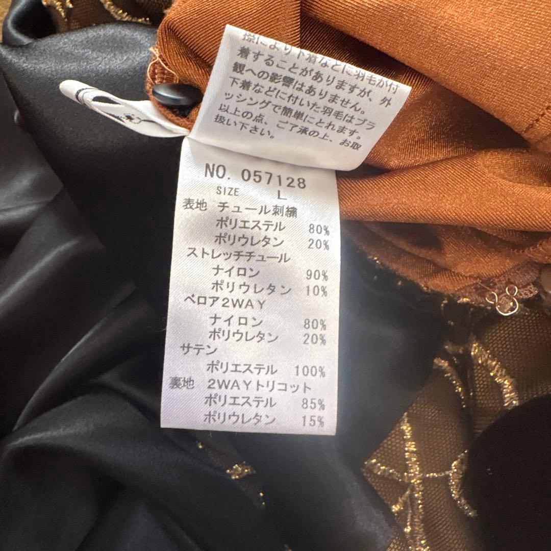 社交ダンスドレス サイズＬ