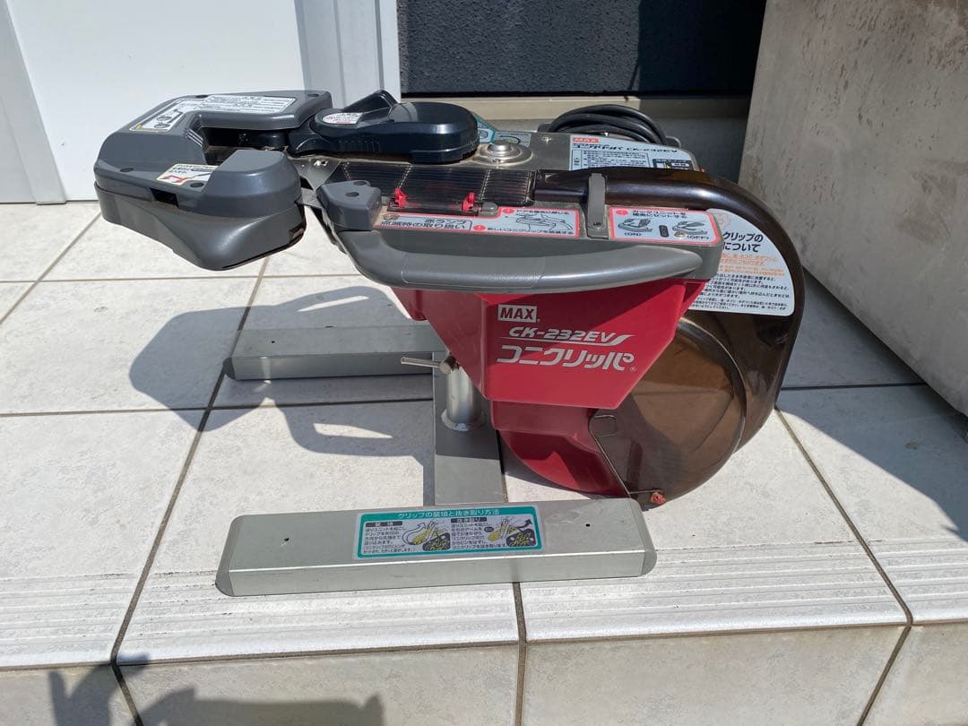 【1004HMさま専用】です マックス　袋とじ機　コニクリッパ　CK-232EV