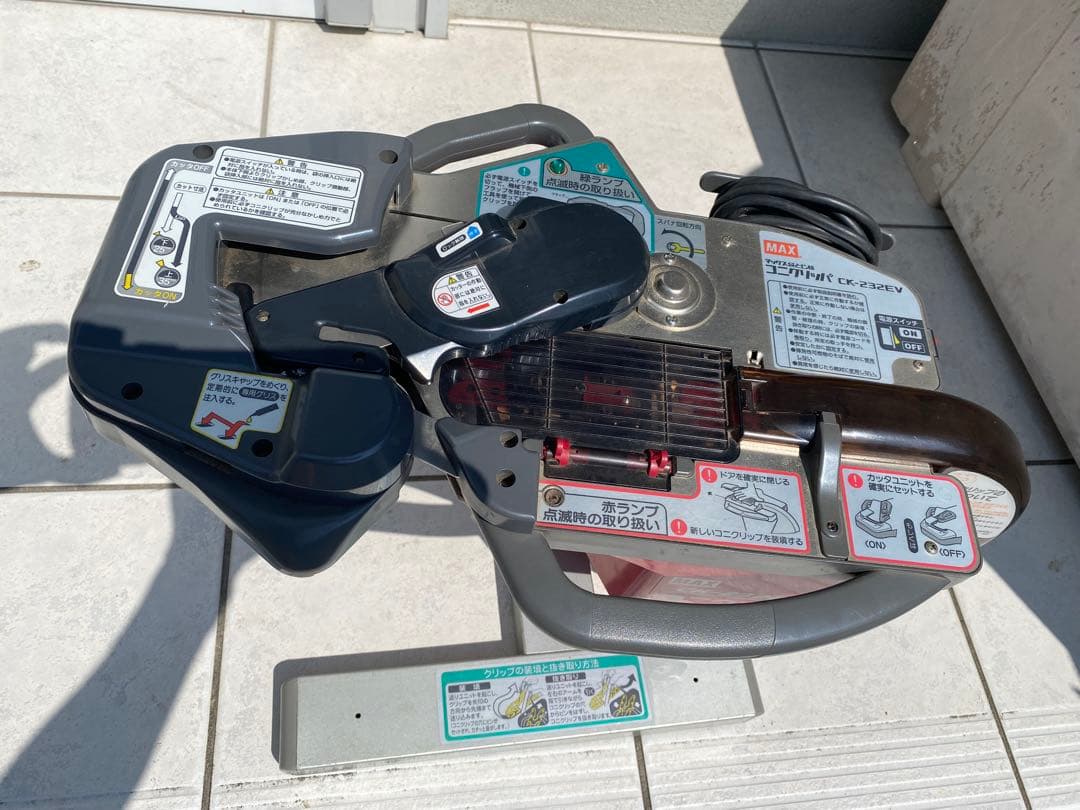 【1004HMさま専用】です マックス　袋とじ機　コニクリッパ　CK-232EV