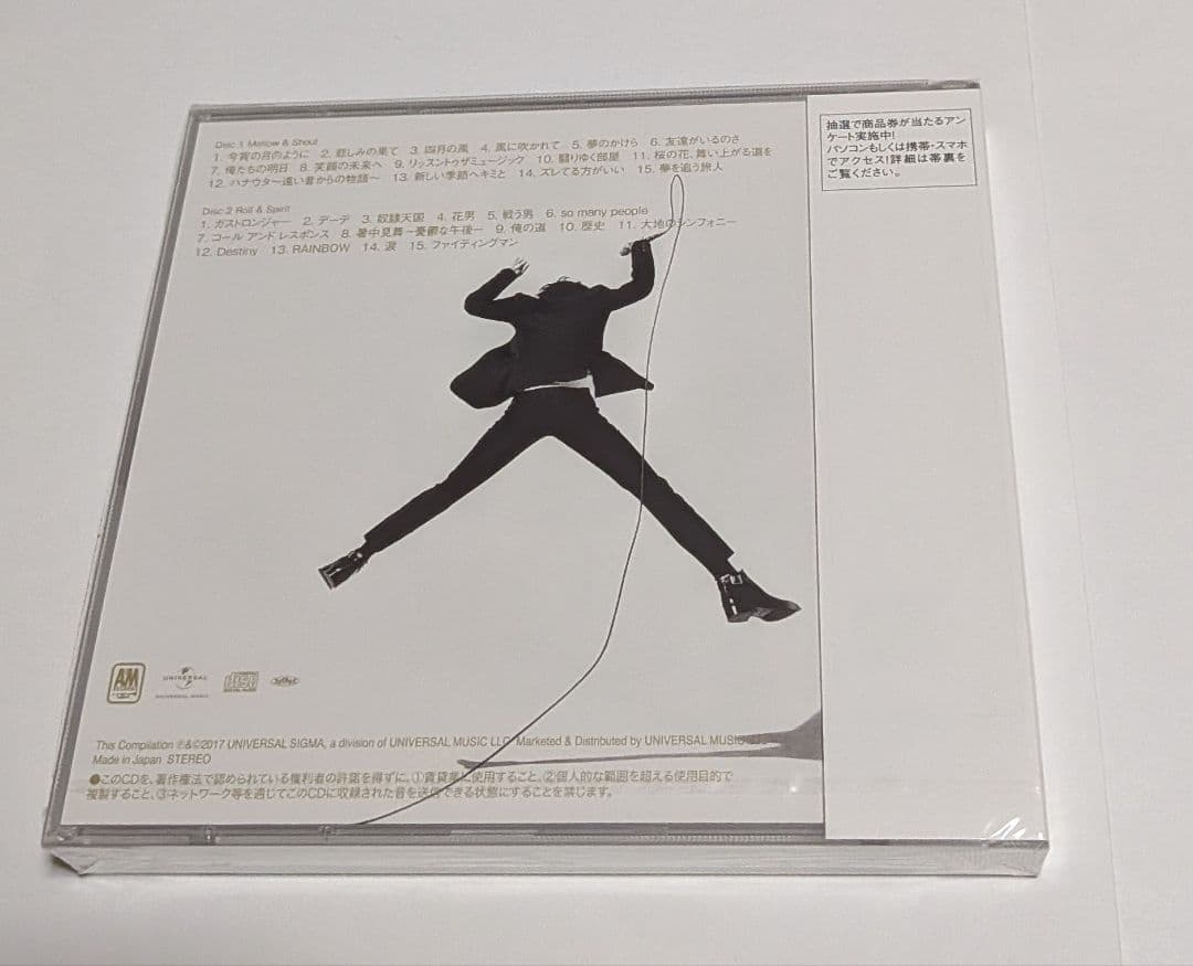 エレファントカシマシ All Time Best デラックス盤 CD DVD