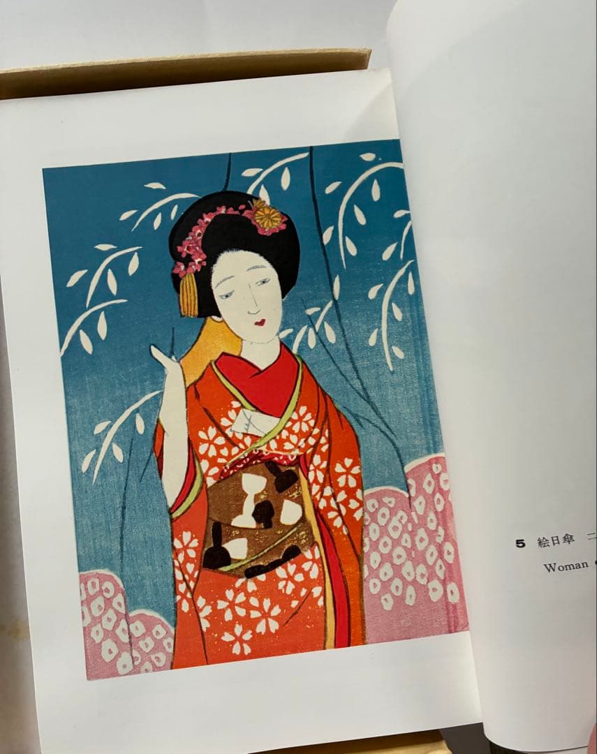 竹久夢二　春の夜の夢