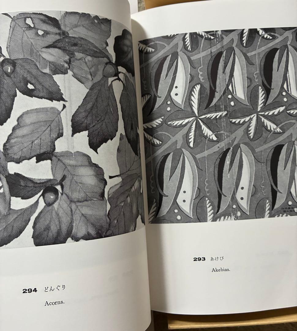 竹久夢二　春の夜の夢