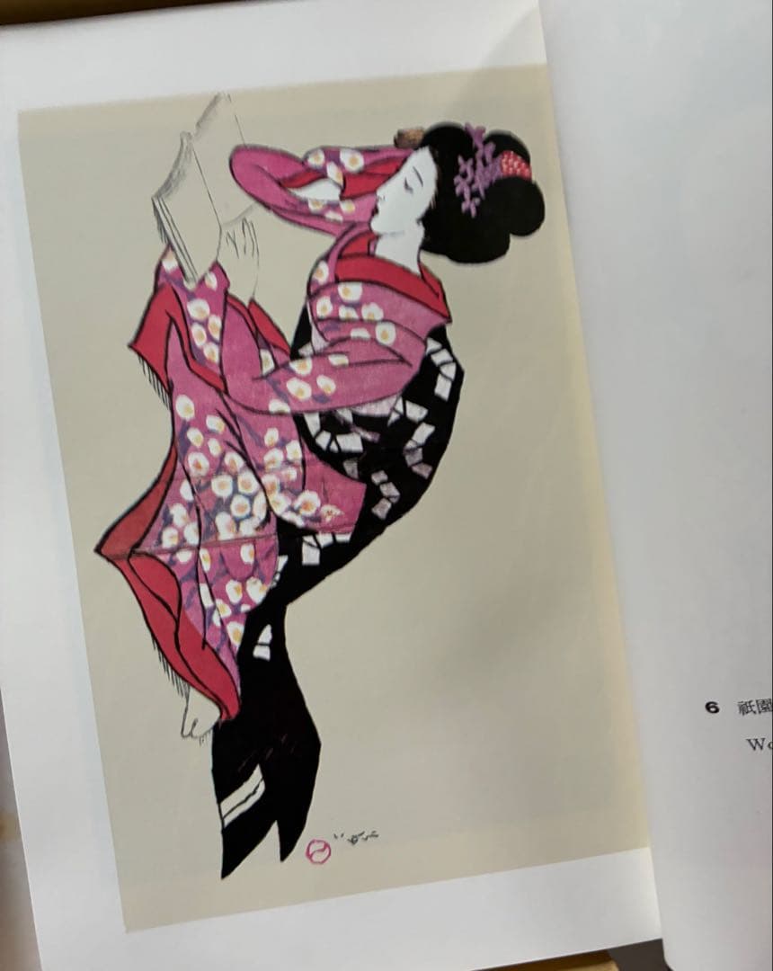 竹久夢二　春の夜の夢