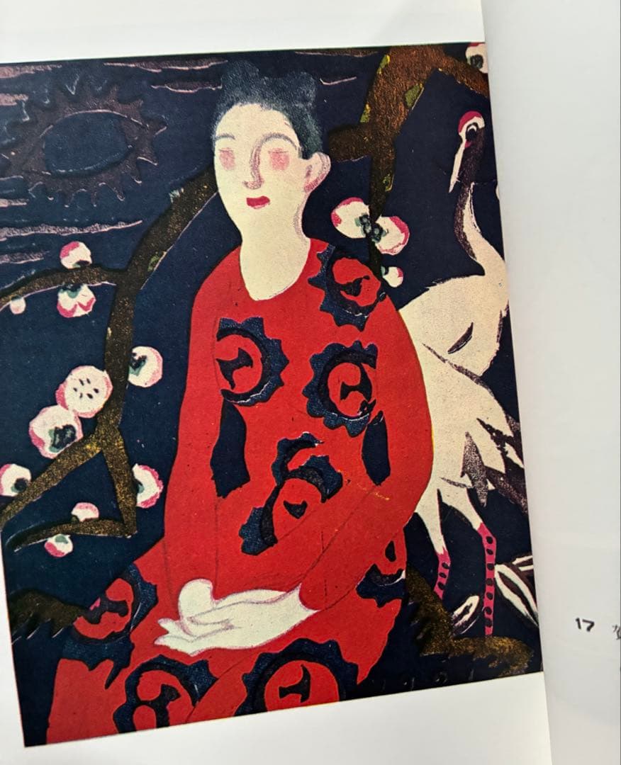 竹久夢二　春の夜の夢