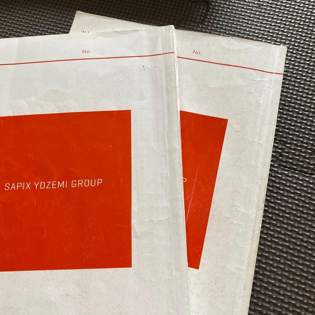 【超希少・圧巻付録】代ゼミテキスト　佐々木和彦のハイレベル英文法・語法　通年