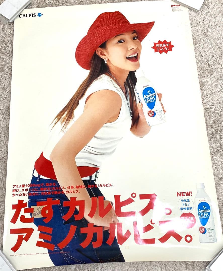 希少レア♡BoA✨ボア アミノカルピス 特大ポスター 非売品♡韓国