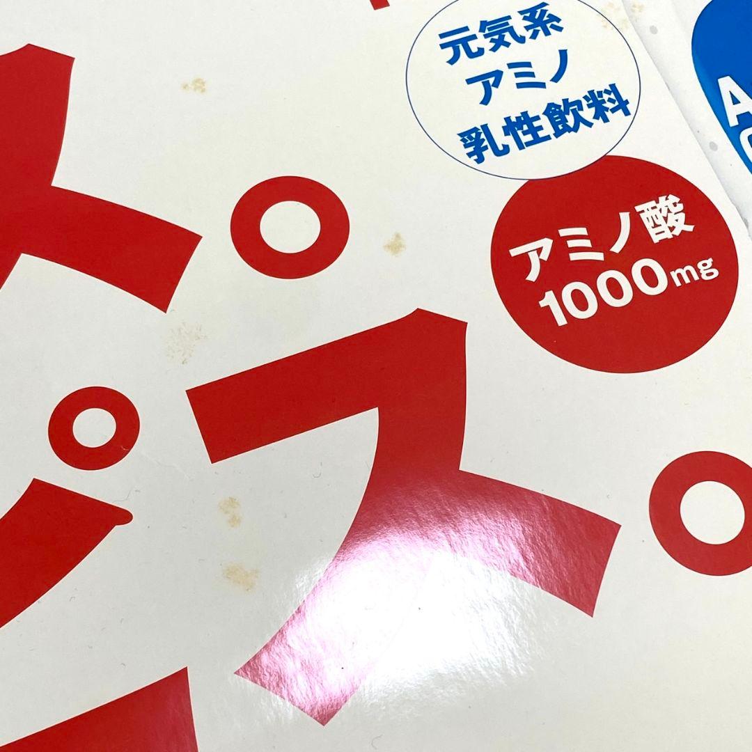 希少レア♡BoA✨ボア アミノカルピス 特大ポスター 非売品♡韓国