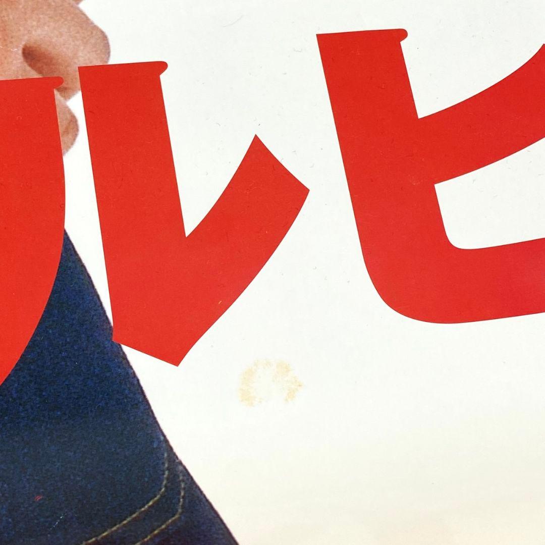 希少レア♡BoA✨ボア アミノカルピス 特大ポスター 非売品♡韓国