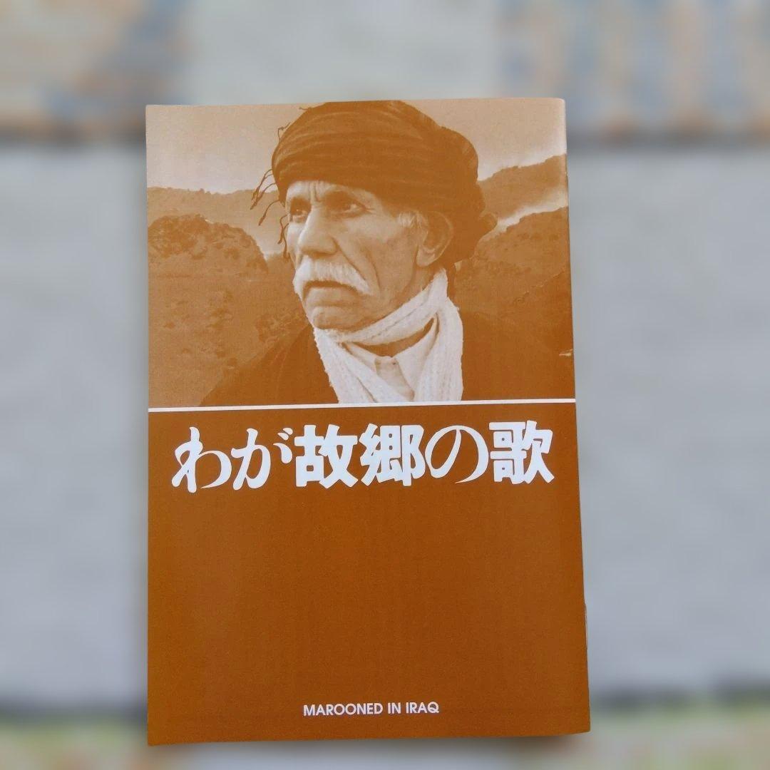 バフマンコバティ DVD-BOXセット 紀伊國屋書店