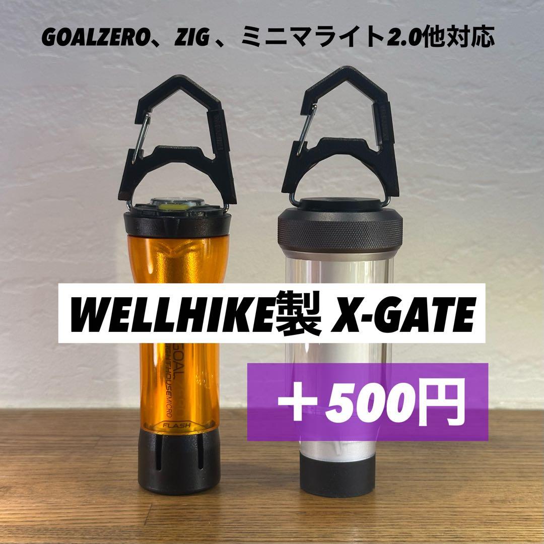 【即納】 スームルーム　Soomloom Helio 5000 2個　ゼロレギ②