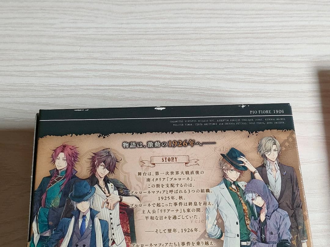 ピオフィオーレの晩鐘 -episodio- 1926 限定版 Switch