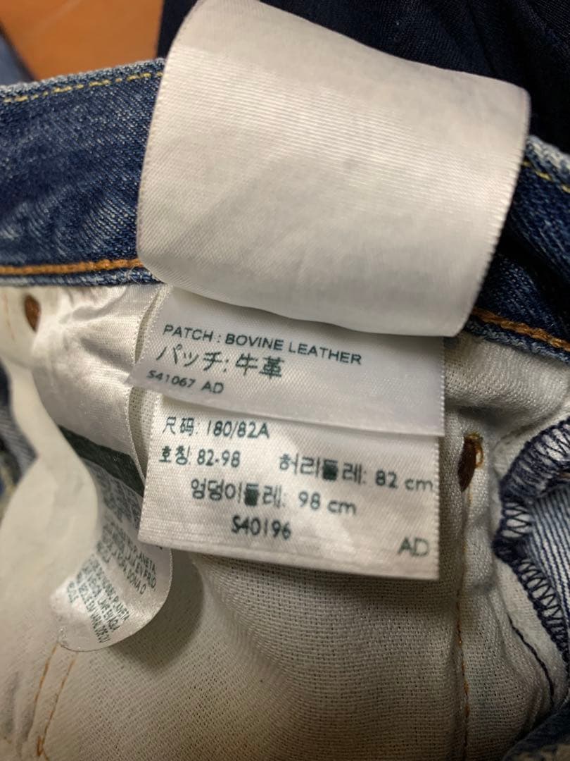 【USA製】リーバイス 501 ホワイトオーク コーンデニム W32 L34