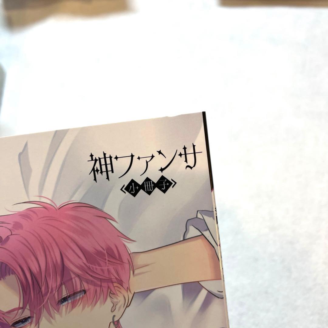 多聞くん今どっち　全巻初版帯付き　《特典付き》1〜15巻　スピンオフ1巻　特装版