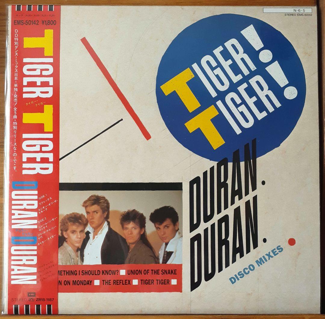 3枚セットANDY TAYLOR THUNDER レコード