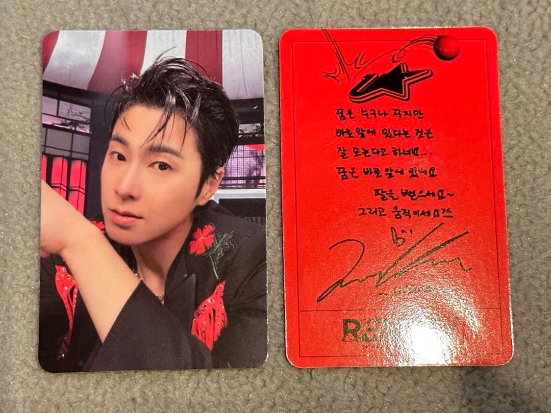 ユノ [Reality Show] Fake Zine Ver. セット