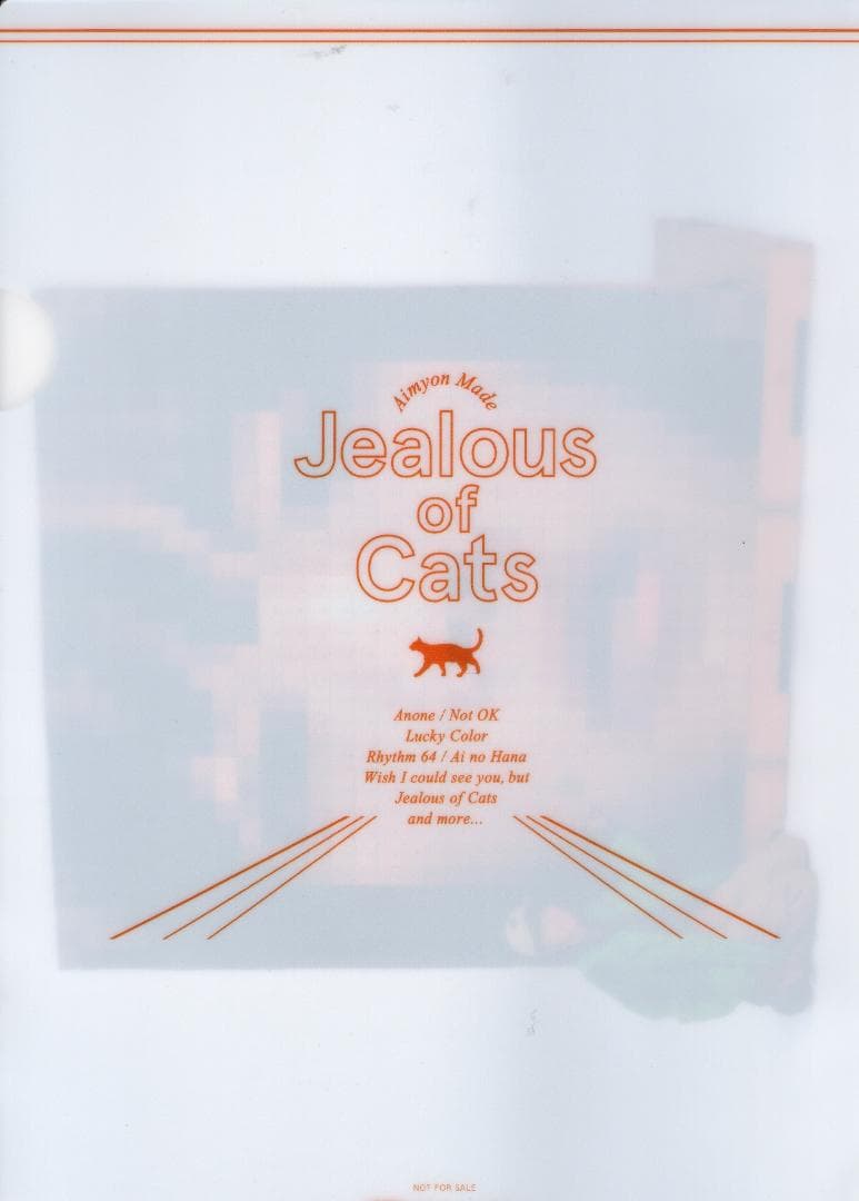 あいみょん（AIMYON）『猫にジェラシー』初回限定盤 1CD＋２Blu−ray