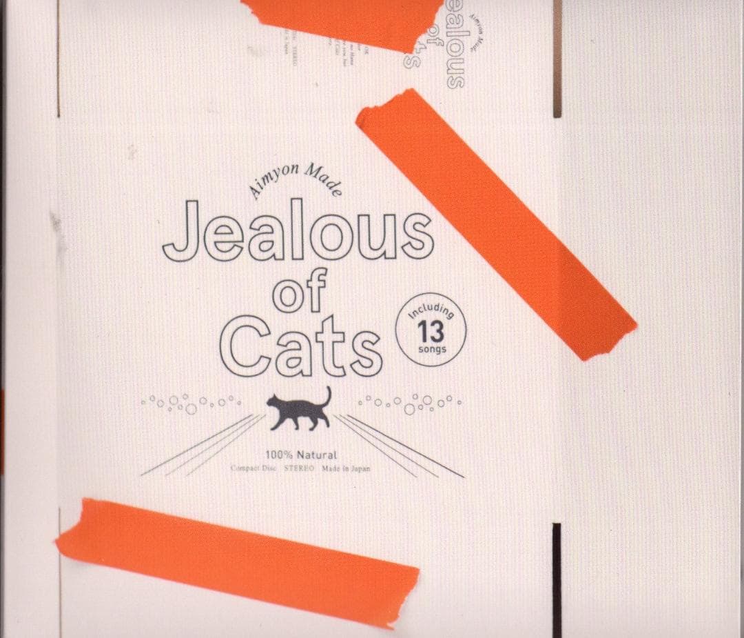 あいみょん（AIMYON）『猫にジェラシー』初回限定盤 1CD＋２Blu−ray
